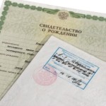 Какие документы могут подтвердить гражданство Украины