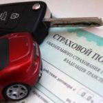 Автовладельцам продают фальшивые страховые полисы